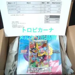 2025年最新】シュリンク付きの人気アイテム - メルカリ