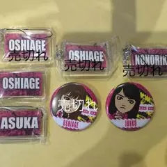 high&low the base 苺美瑠狂