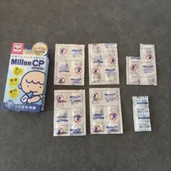 Milton CP 哺乳瓶除菌剤 錠剤タイプ　29錠（おまけ付）