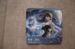 2025年最新】鳴潮極楽湯コースターの人気アイテム - メルカリ