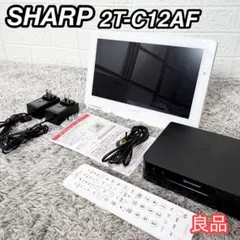 良品　シャープ　AQUOS　2T-C12AF　ポータブル液晶テレビ　防水のサムネイル