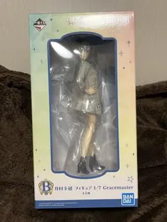 学園アイドルマスター 一番くじ Part2 B賞 月村手毬 フィギュア 1/7