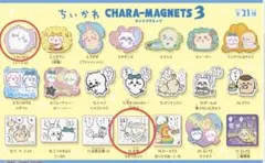 ちいかわ キャラマグネット 3 新品未開封 2個セット
