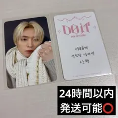 straykids DOIT 本国 POPUP MD 特典 トレカ リノ