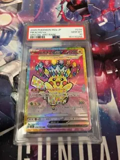 ピカチュウex 234/191 SAR PSA10 - メルカリ