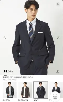 green label relaxing セットアップ上下ウォッシャブル・防シワ