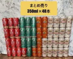 酒まとめ売り 48本キリン グッドエール プレミアム ビール 本麒麟 発泡