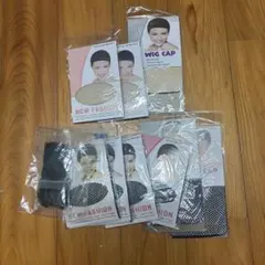 ウィッグネット ヘアネット まとめ売り