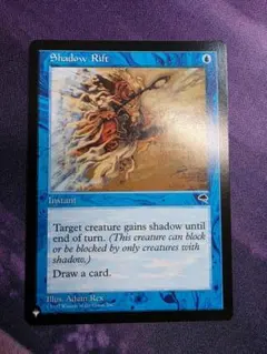MTG　シャドーの裂け目/Shadow Rift　英語　ザ・リスト