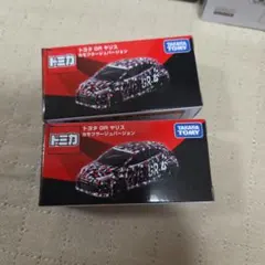 トミカオーナーズミーティング トヨタGR ヤリス カモフラージュバージョン
