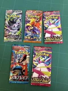 ポケモンカード 新品未開封 10パック バラまとめ売り - メルカリ