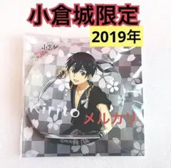 Item thumbnail for item 68e1711e-cf34-4de2-bc43-c5e8cbe295f4