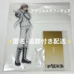 桃寺神門　アクリルメガフィギュア　アクリルスタンド　ベースヤード　桃源暗鬼 桃寺神門 アクリルメガフィギュア アクリルスタンド ベースヤード 桃源