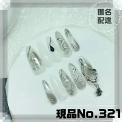 No.321S推しネイルチップギャルサブカルy2k量産チークニュアンス