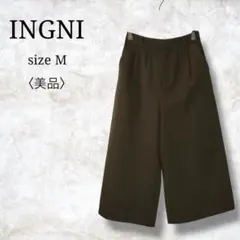美品✨【イング】ワイドガウチョパンツ　ウエストゴム　クロップド丈　M