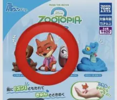 肩ズン ズートピア2 ニック