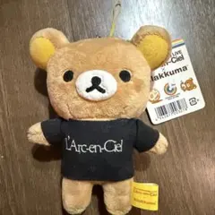 2026年最新】ラルックマの人気アイテム - メルカリ