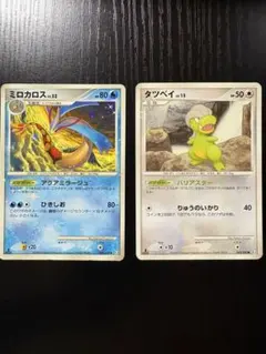 タツベイ　色違い psa9 ポケモンXY】タツベイの色違い入手方法 – 攻略大百科