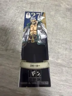 2026年最新】one piece しおり 100巻の人気アイテム - メルカリ