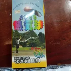 しっぽ様 リクエスト 9点 まとめ商品