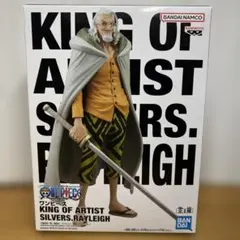 【新品・未開封】 ワンピースSILVERS.RAYLEIGH