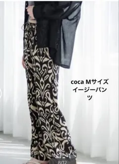 coca コカ／オリエンタル柄 イージーパンツ　Mサイズ