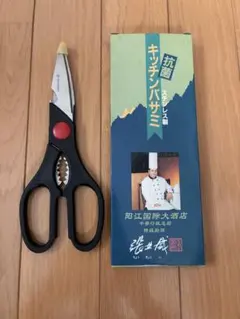 抗菌ステンレス製キッチンバサミのサムネイル