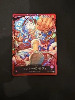 モンキー・D・ルフィ リーダー ST21-001
