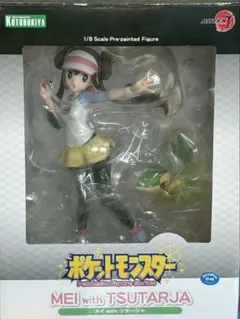 ポケモン　ARTFX J メイ with ツタージャ 1/8 フィギュア