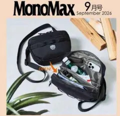 MonoMax 2026年9月号 付録 SHAKA シャカ ショルダーバッグ