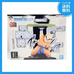 【送料無料】E賞 40th Anniversary Figure～クリリン～