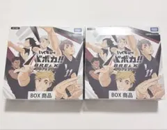 ハイキュー バボカ ゴミ捨て場の決戦 未開封BOX 2箱セット - メルカリ