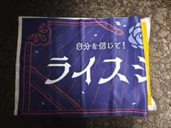 ライスシャワー キャラクターグッズ