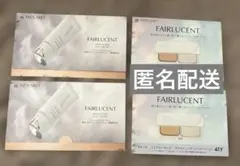 MENARD FAIRLUCENT トライアルセット - メルカリ