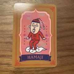 Item thumbnail for item 9af08e49-ca6f-4a5f-82c1-226f878af5a7