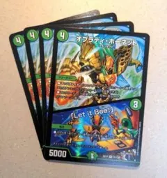 オブラディ・ホーネット/「Let it Bee！」　4枚