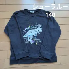 SHOO-LA-RUE ティラノサウルス トレーナー 140のサムネイル