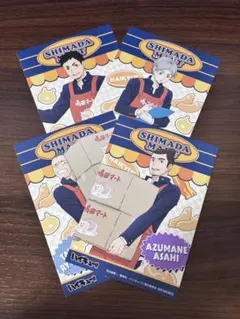 【ハイキュー】アニメイトフェア　ポストカード　澤村大地 菅原孝支　東峰旭　田中