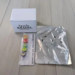 THIS IS ARASHI 2020 グッズ