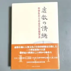 Item thumbnail for item 4d14f323-0a2f-438a-9269-deb2d795ed07