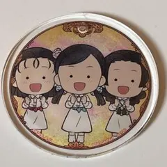 鬼滅の刃　アクリルチャーム　なほ　きよ　すみ