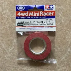 ミニ四駆TAMIYA タミテマルチテープ10mm （新品）