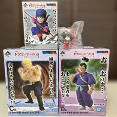 【新品未開封】レッドリボン軍 B賞 E賞 ラストワン賞+下位賞まとめ売り 2026年最新】一番くじ レッドリボン軍 B賞の人気アイテム - メルカリ