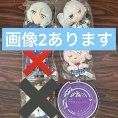 プロセカ　セガラッキーくじ　ぬいぐるみ　B賞　奏　ミク　まふゆ　瑞希　みのり