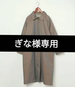 Niko and… ALLIEDステンカラーマキシコート M タマムシ