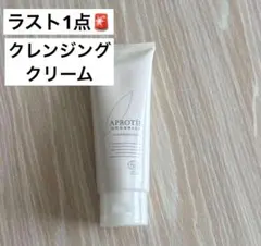 2026年最新】ティエンズの人気アイテム - メルカリ