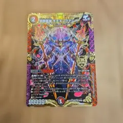 禁断英雄 モモキングダムX 1枚