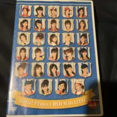 Hello! Project DVD MAGAZINE vol.4