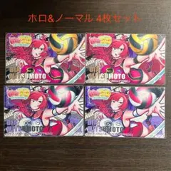 麻雀ファイトガール ミツモト・ダイア バレーボールウェア 4枚セット