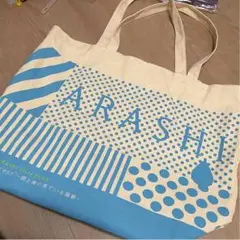 嵐トートバッグ 値下げ！